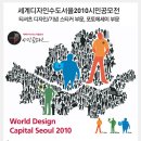 세계로디자인 이미지