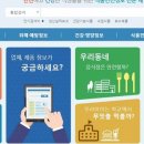 식품나라 이미지