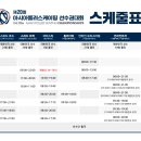제천어울림체육센터 체육관 이미지