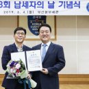 브리티쉬아메리칸토바코코리아제조(주) 전자신문