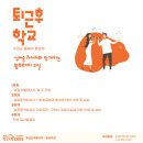 (주)뜨락 이미지