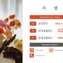 페이퍼글라스아트 이미지