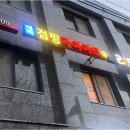 대박점핑 이미지