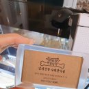 만복상점