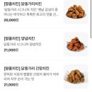 닭동가리 이미지