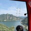 (주)가야건설 | 춘천 여행 가볼만한 곳 삼악산 호수케이블카 크리스탈 캐빈 후기