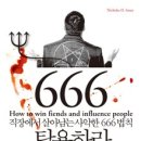 한국경제연구소 - 나주시 산남로 134-12 | 한국경제연구소