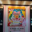 세븐일레븐용산제일점 | 버터베어 첫 한국 팝업 방문 후기🐻💛