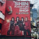 성수 팝업 추천 신라면 팝업스토어 신라면분식 더 팩토리 후기