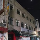 동대여인숙