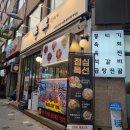 중도매인3호 | 짚불 훈연된 석갈비가 맛있는 가락동맛집 미당뭉티기