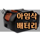 기준철물점