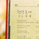 천지연공인중개사사무소 이미지