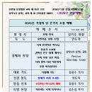 선한빛요양병원 Daum카페