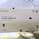 100% 국산 서리태 무가당두유 아침대용 식단 추천 온리소이 더 진한 서리태두유 이미지