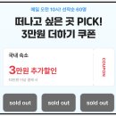 이마트24호산원룸점 | 체스터톤스 속초 무료 수영장 호텔 객실 뷰 비교
