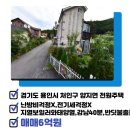 영통대장공인중개사사무소 이미지