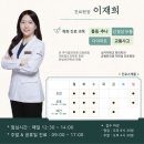 대연균형한의원 이미지