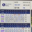 양기욱골프아카데미 이미지