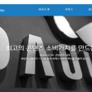 (주)다우플랫폼