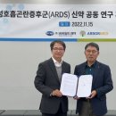 비씨월드제약 이미지