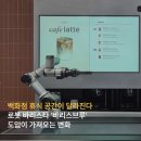 휴식공간 - 해운대구 우동2로 69-2 | 휴식공간