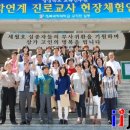 경북과학대학교박물관 이미지