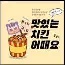 개롱역3번출구 이미지