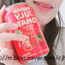 줄라이 토마토 이미지