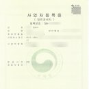 경인화장품 이미지