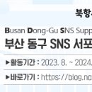 하반장짬뽕부산역 이미지