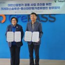 안평정보통신 이미지