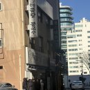 [시청 맛집] 유재석 틈만나면 추천 맛집 애성회관 한우곰탕 내돈내산 후기