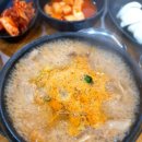 백암해장국 티스토리