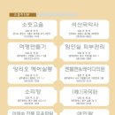 남도회관 이미지
