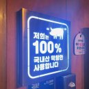 미스터봉막창 - 달서구 두류공원로50길 13 | 대구 이월드 맛집 미스터봉막창 이월드점 후기｜두류역 막창 맛집 재방문