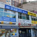 단국대스타태권도장 이미지