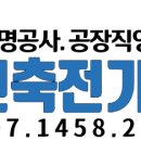 해강전기 이미지