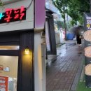 피자퐁닭 이미지