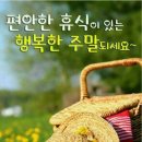즐거운 이미지