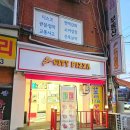 (주)더블소프트 | 서울 관악피자 맛있는피자집 더블포테이토베이컨 등 크리스마스피자 포장 추천 도시피자 방문 후기