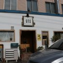 벌교세무서앞 이미지