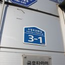신흥타이어 이미지