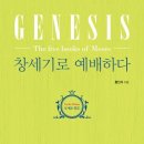 도서출판 임마누엘 - 남구 | 도서출판 임마누엘