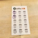 쉼; 사주&카페 이미지