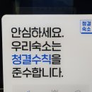 퀸 모텔 이미지