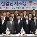 서림종합건설(주) 이미지