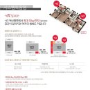 용현 에스케이 스카이뷰(sk) 이미지