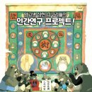 도시환경개발 이미지