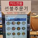 멸콩국수 이미지